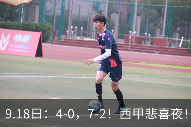 9.18日：4-0，7-2！西甲悲喜夜！马竞胜奥萨苏纳主场告捷，巴萨全胜领跑，多纪录刷新